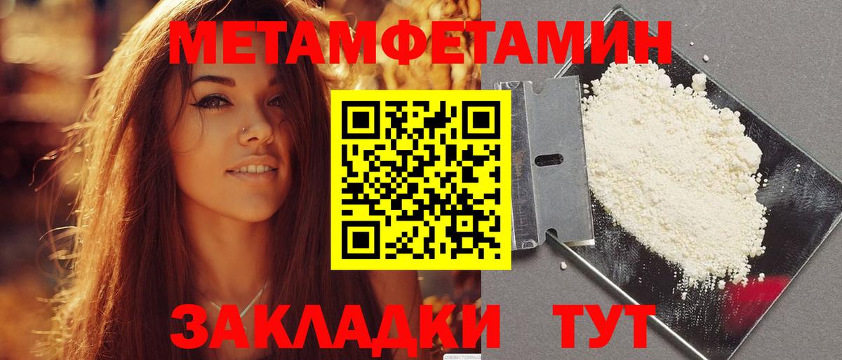АМФ 97% Ноябрьск