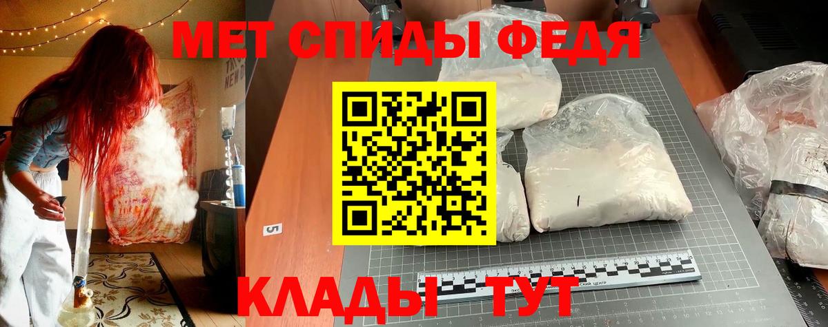 АМФ 97%  АМФ  Ноябрьск  Вход с VPN  АМФЕТАМИН 