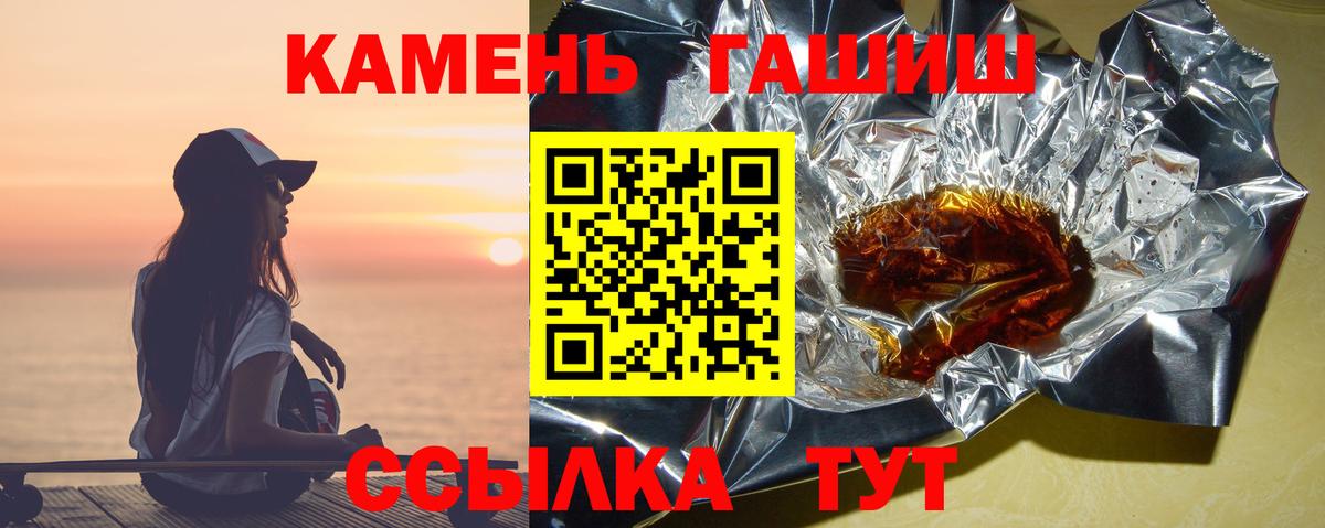 как найти закладки  Вход с VPN  Гашиш VHQ  Ноябрьск  Гашиш хэш  ГАШ 