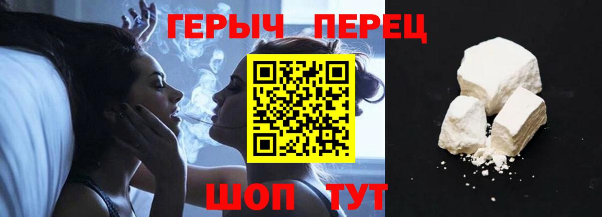 Героин Афган Ноябрьск