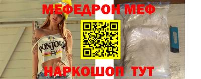 мефедрон мука Гатчина