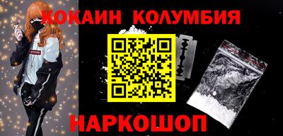 героин Гай