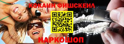 мефедрон мука Гатчина