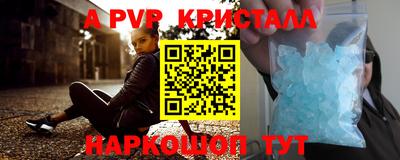 гашиш Гагарин