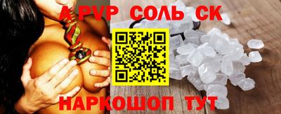 мефедрон мука Гатчина