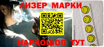 гашиш Гагарин