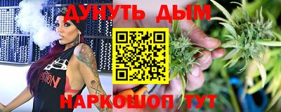 гашиш Гагарин