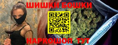 гашиш Гагарин
