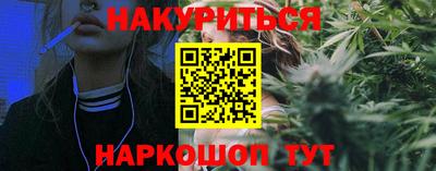 гашиш Гагарин