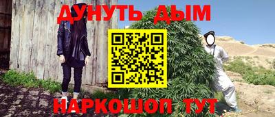 мефедрон мука Гатчина
