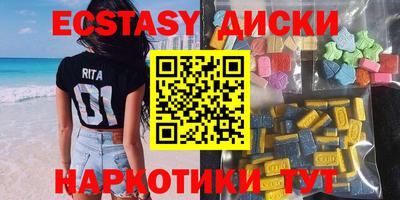 мефедрон мука Гатчина