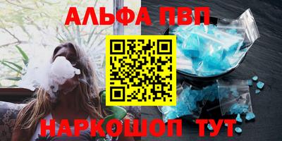 гашиш Гагарин