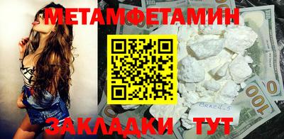 гашиш Гагарин