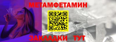 мефедрон мука Гатчина