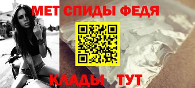 мефедрон мука Гатчина
