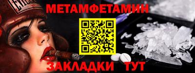 мефедрон мука Гатчина