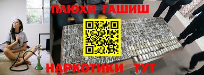 мефедрон мука Гатчина