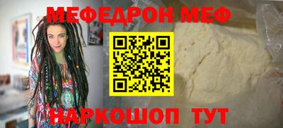 мефедрон мука Гатчина
