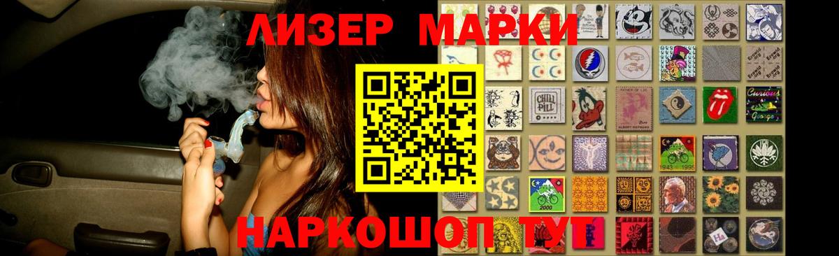 LSD-25 экстази ecstasy  Лсд 25 экстази  Вход с VPN  Ноябрьск  LSD-25 экстази ecstasy 