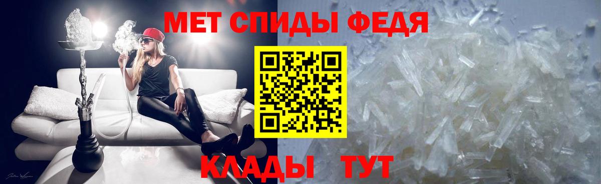 Первитин Декстрометамфетамин 99.9% Ноябрьск