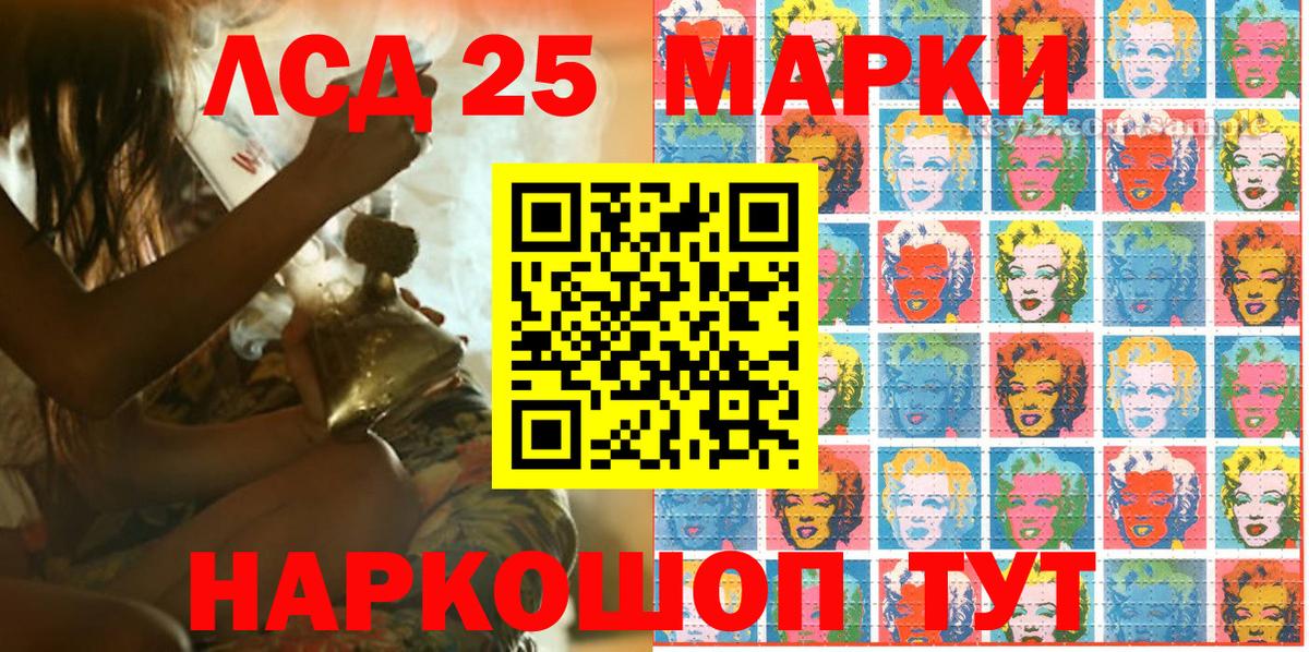 Марки NBOMe 1,8мг Ноябрьск