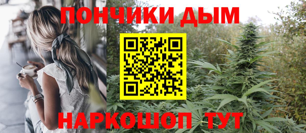 Бошки марихуана индика Ноябрьск